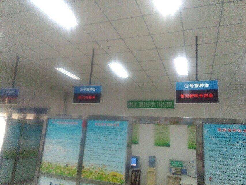 林州市桂園社區(qū)服務中心預防接種門診排隊