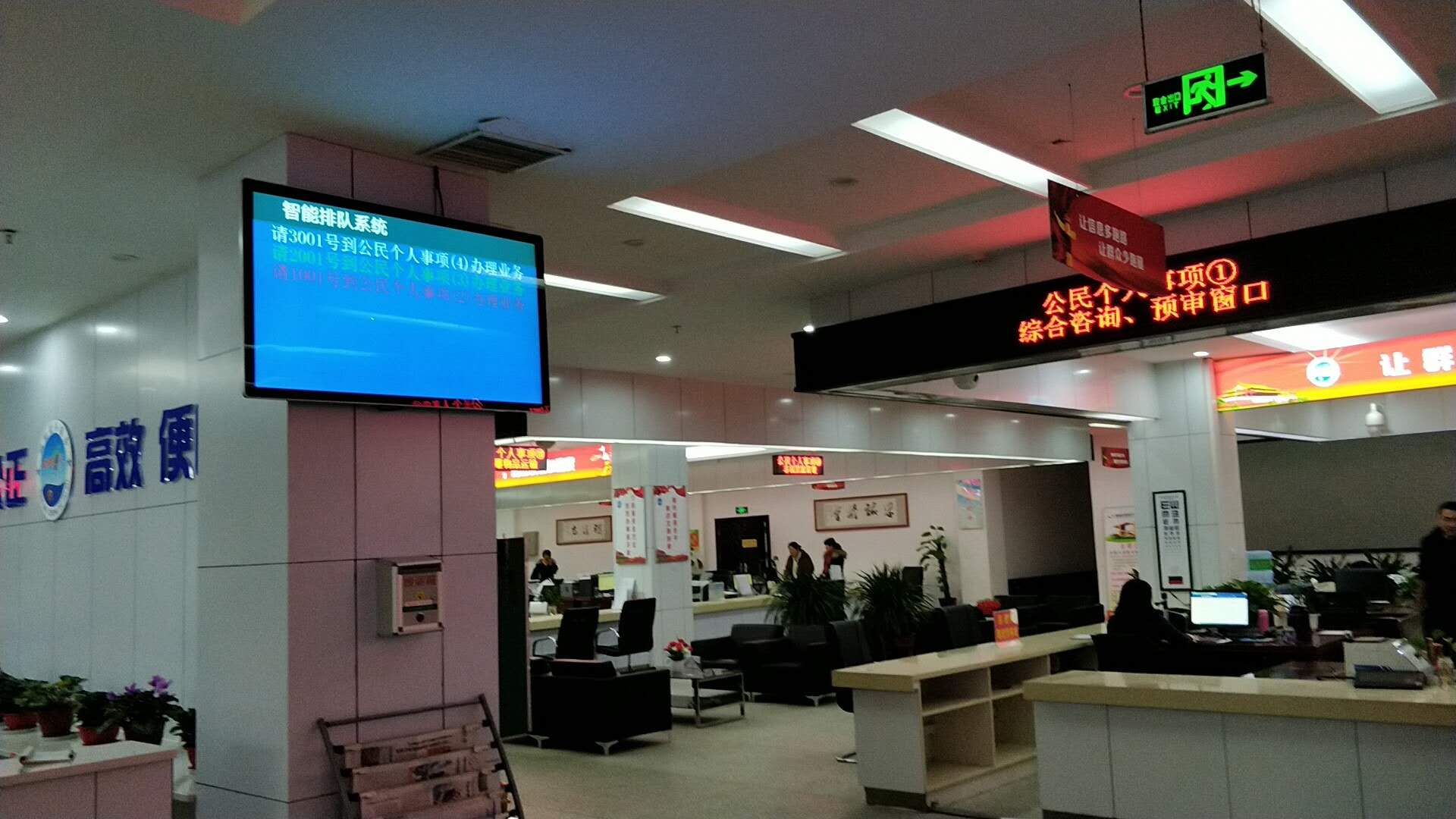 我公司為桐柏行政服務大廳安裝排隊系統(tǒng)