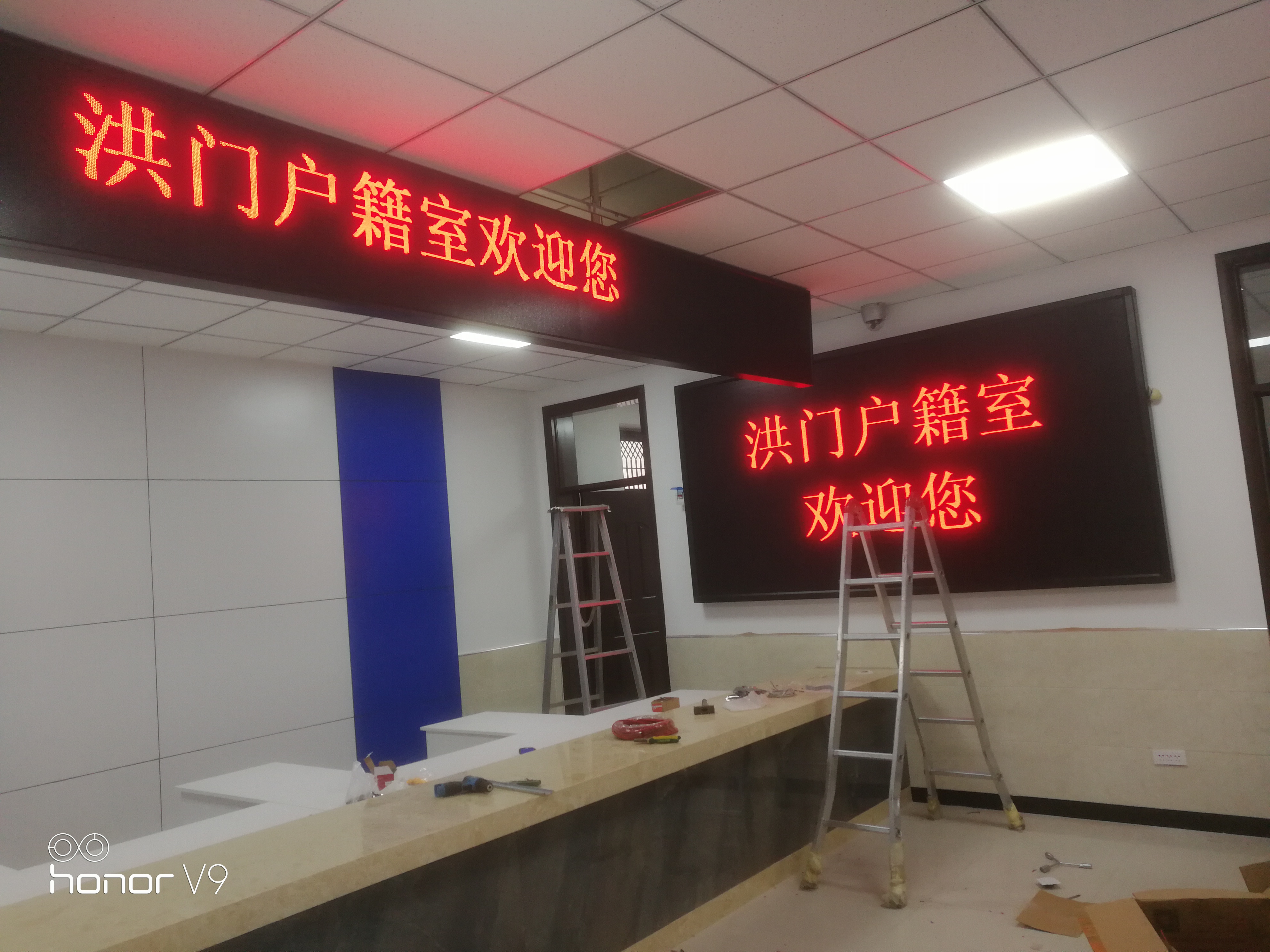 我公司為衛(wèi)北戶籍室安裝排隊系統(tǒng)和室內(nèi)大屏