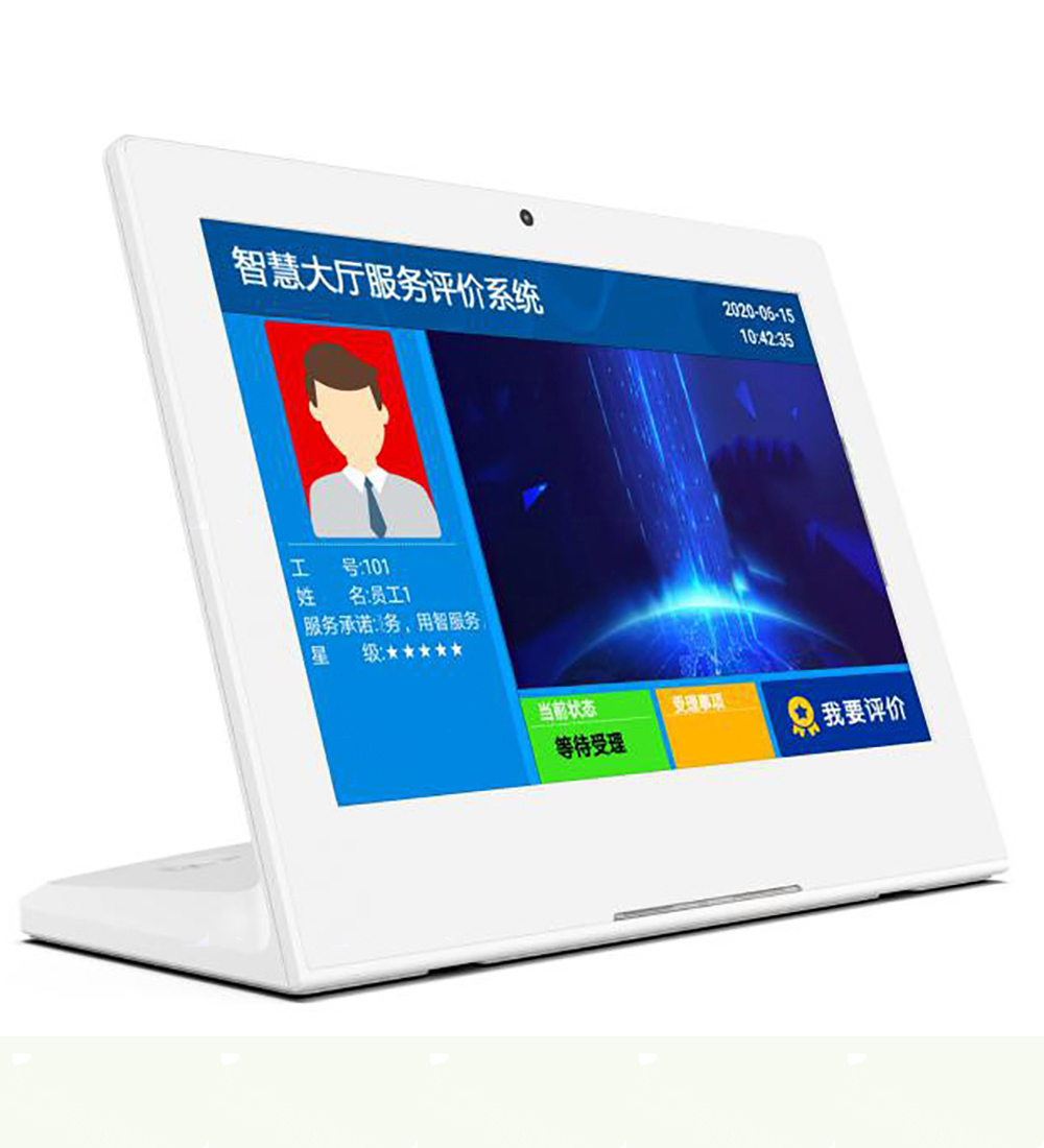 LC-YT10.1A(10.1寸液晶評(píng)價(jià)器)