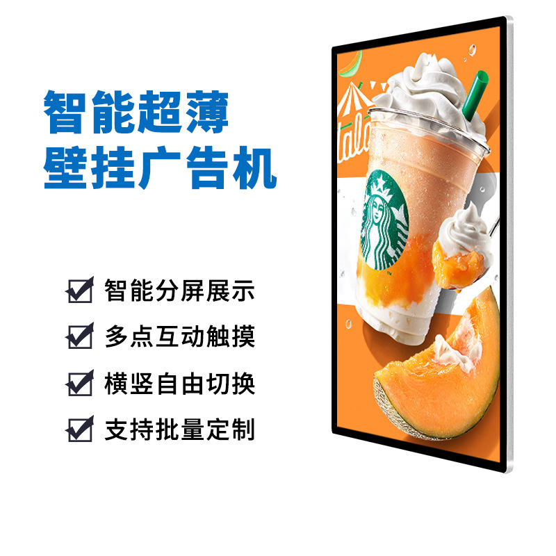 LC-YT17B(17寸壁掛一體機(jī))
