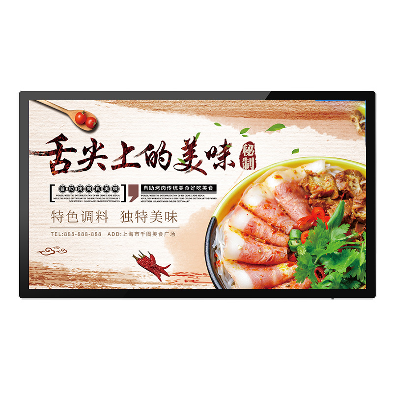 LC-YT21.5B(21.5寸壁掛一體機(jī))