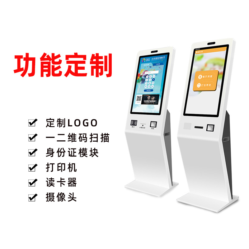 LC-YT32A(32寸取號(hào)機(jī)、排隊(duì)機(jī))