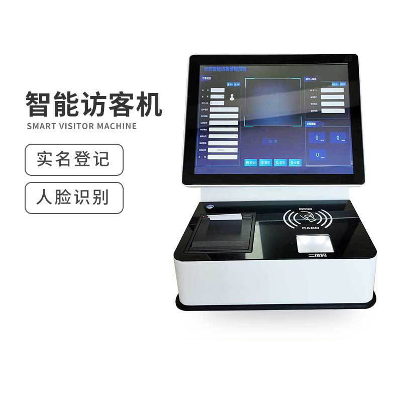 LC-YT19D（19寸桌面訪(fǎng)客機(jī)）