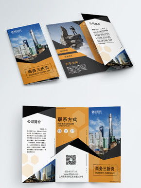 文化傳媒公司名片圖片矢量圖免費下載 cdr格式 編號13639346 千圖網(wǎng)