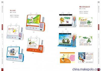 【蝶之戀水晶臺歷|創(chuàng)意辦公臺歷】價格,廠家,圖片,臺歷,南京順途文化傳播-