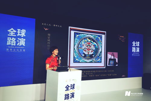 國內(nèi)外優(yōu)秀文創(chuàng)項(xiàng)目精彩亮相 世界文化名城全球路演在成都舉行