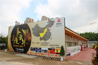 傳播武術(shù)文化 弘揚(yáng)武術(shù)國(guó)粹