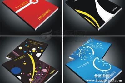 南寧公司宣傳冊設(shè)計印刷公司有哪些_南寧公司宣傳冊設(shè)計印刷公司有哪些價格_南寧公司宣傳冊設(shè)計印刷公司有哪些廠家-勤加緣網(wǎng)【廣西儀通南文化傳播】