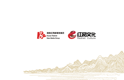 湖南紅網(wǎng)文化傳播